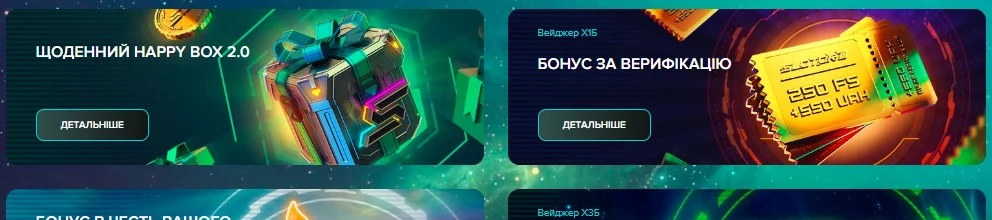 Умовна форма входу Slotor777 із полем коду 2FA