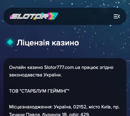 Умовне зображення налаштувань безпеки акаунту Slotor777